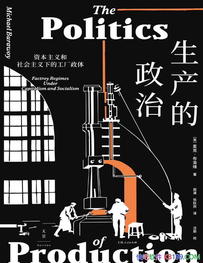 �����������Σ��ʱ��������������µĹ������塷 /epub+mobi+azw3+pdf  