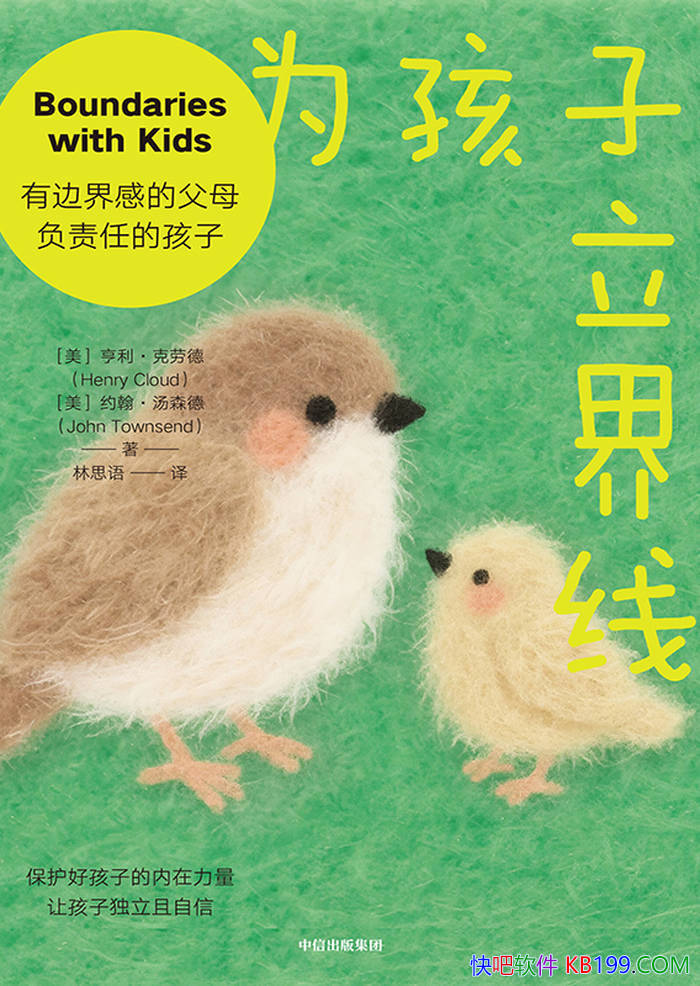 ��Ϊ���������ߡ����������͵�/ ���õ����ӹ�ϵ���� /epub+mobi+azw3+pdf  