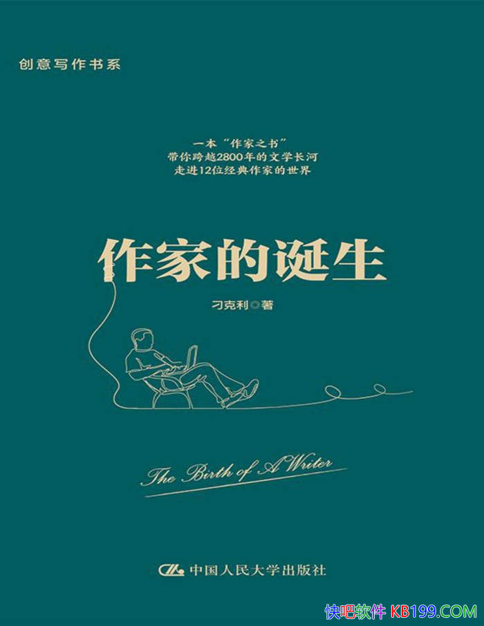 �����ҵĵ����������/̽Ѱ���ҵ�д����������֮·/epub+mobi+azw3+pdf  