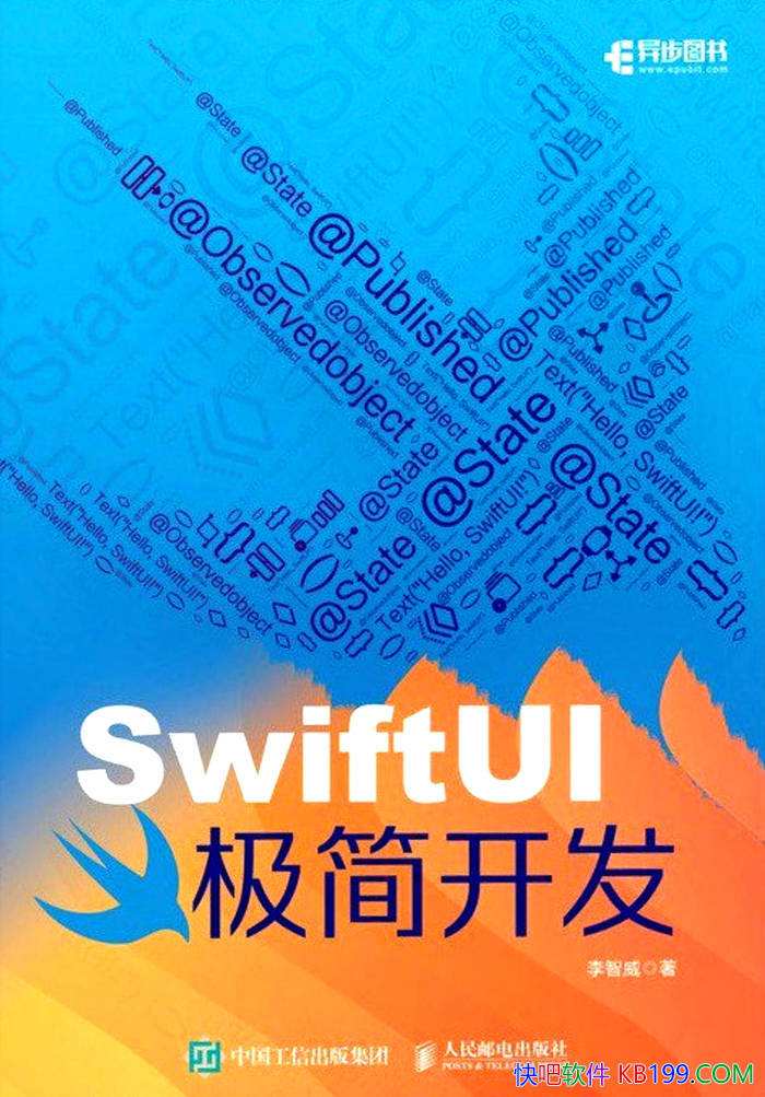 ��SwiftUI���򿪷���������/ �ܿ�������SwiftUI���� /epub+mobi+azw3+pdf  