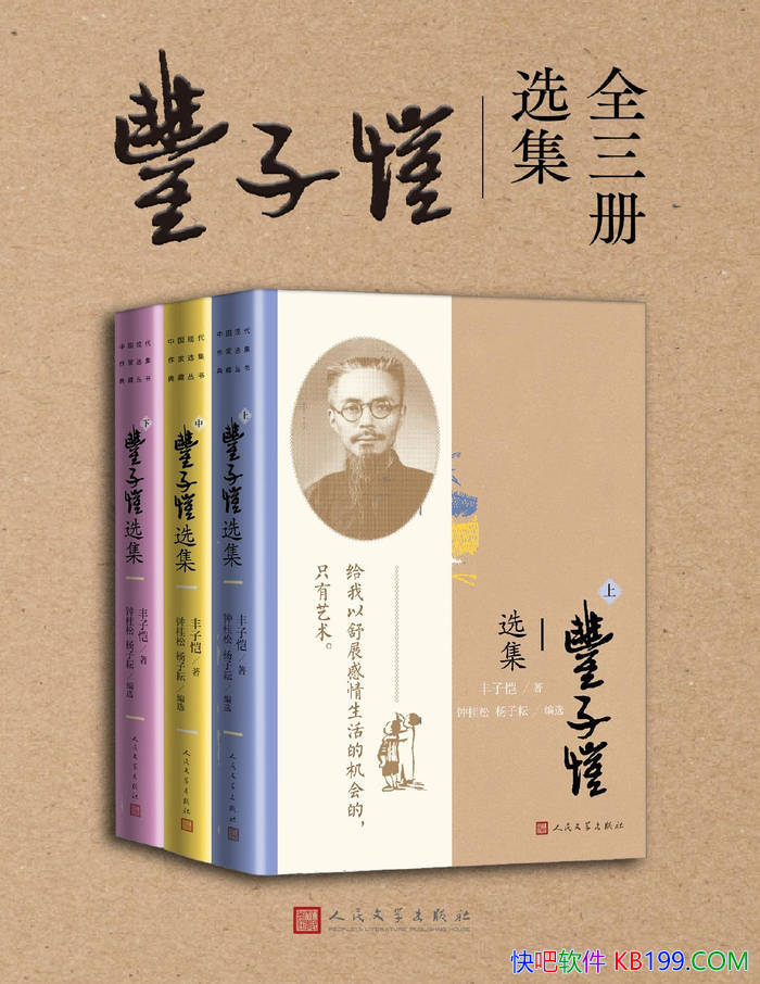 ��������ѡ����[ȫ����] ������/������ɢ����ʾ���/epub+mobi+azw3+pdf  
