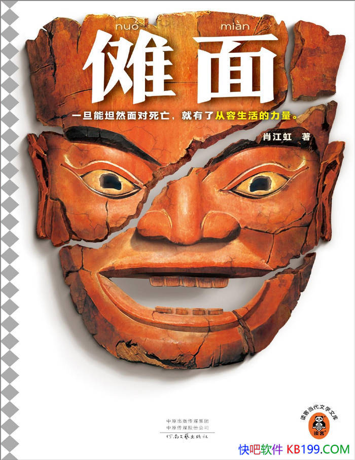 �����桷Ф����/����Ϸ���������׽����������Ĺ���/epub+mobi+azw3+pdf  