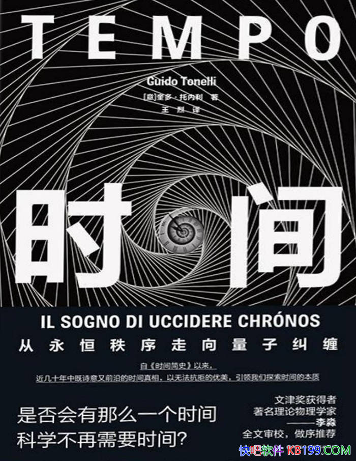 ��ʱ�䣺�����������������Ӿ�����[��] ���ࡤ������/epub+mobi+azw3+pdf  