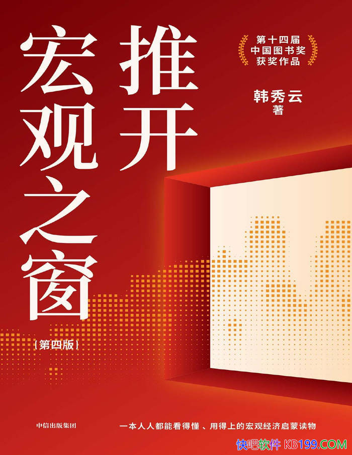 ���ƿ����֮������4�桷������/�Ǻ�۾������ɶ���/epub+mobi+azw3+pdf  