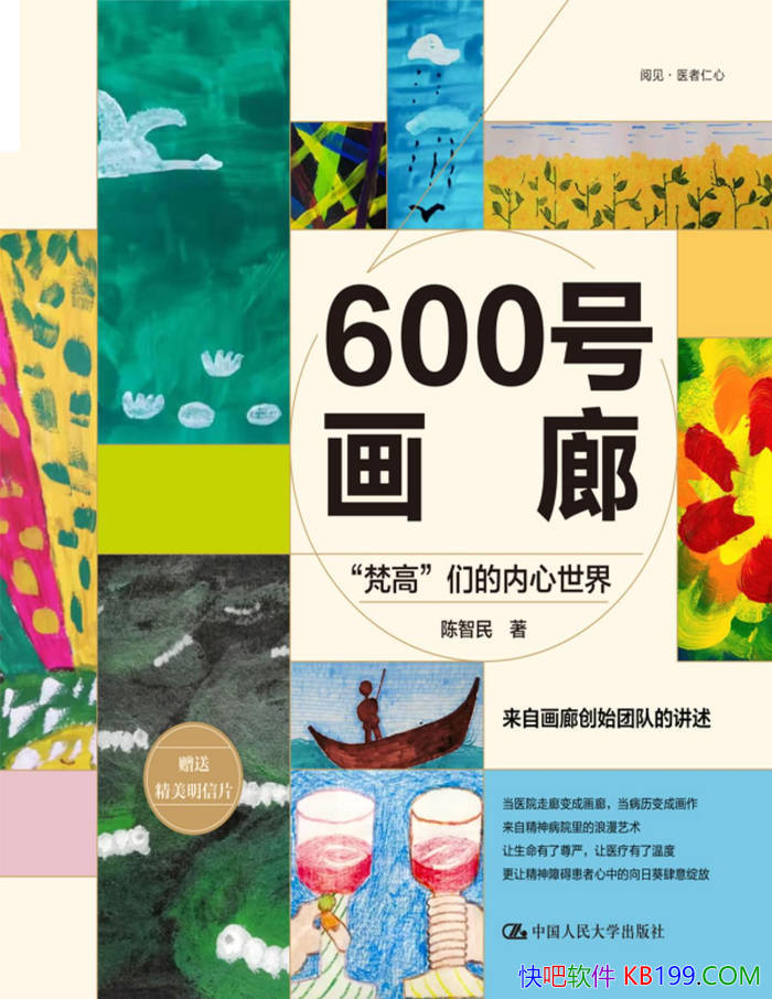 ��600�Ż���: ����ߡ��ǵ��������硷������/����ѧ/epub+mobi+azw3+pdf  