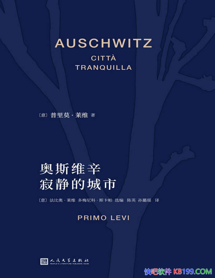 ����˹ά�����ž��ĳ��С�[��]����Ī����ά/�����ļ�/epub+mobi+azw3+pdf  