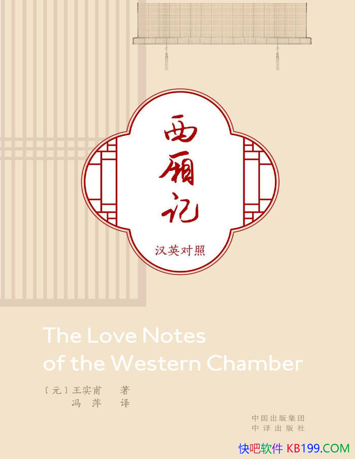 ������ǡ���Ӣ���ա�[Ԫ]��ʵ��/����Ϊ��Ӣ���հ汾/epub+mobi+azw3+pdf  