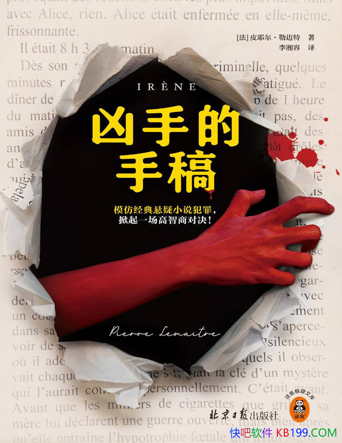 �����ֵ��ָ塷[��]ƤҮ����������/�������ɴ�����Ʒ/epub+mobi+azw3+pdf  