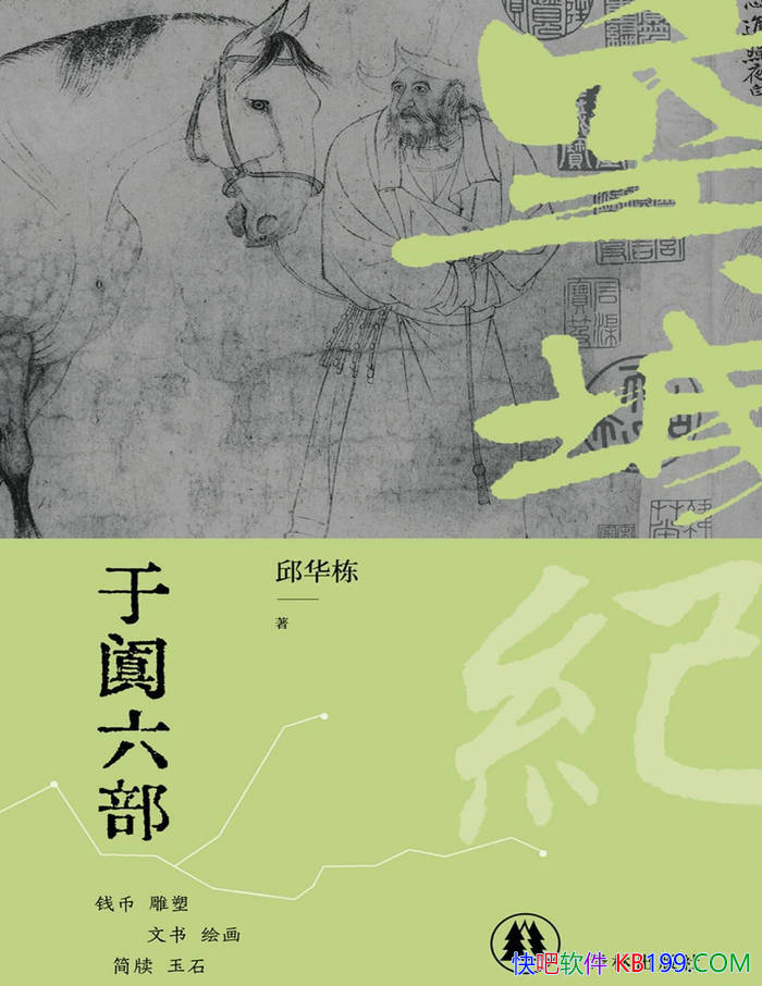 �������������񻪶�/����������ʳ����ٵ�����ʤ��/epub+mobi+azw3+pdf  