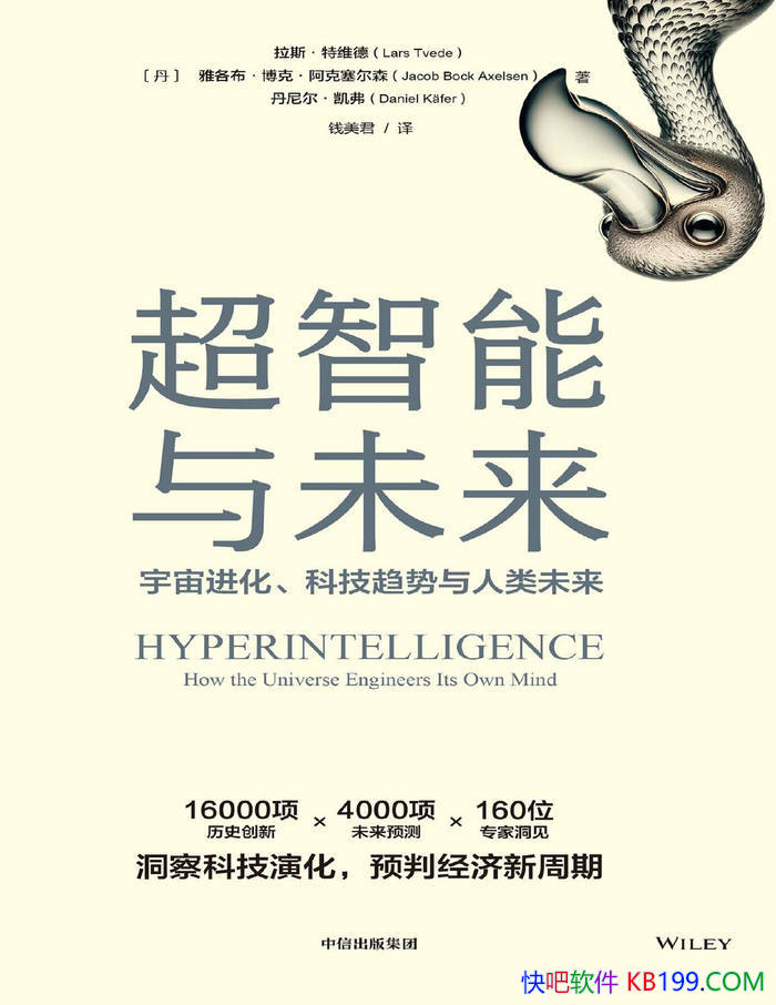 ����������δ����[��] ��˹����ά�� / �������ܵı��� /epub+mobi+azw3+pdf  