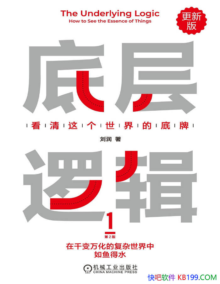 ���ײ��߼�:�����������ĵ��ơ���2�桷���� /���/epub+mobi+azw3+pdf  