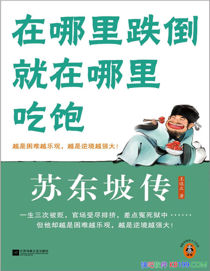 �������������������Ա����ն��´�������ô/����/epub+mobi+azw3+pdf  