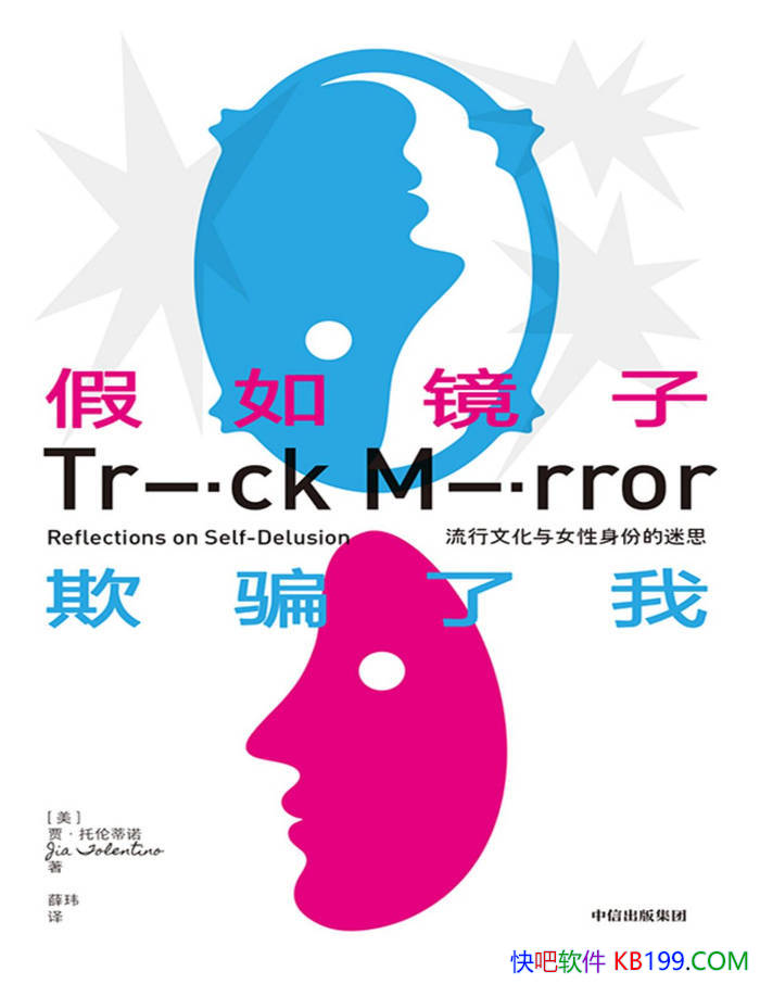 �����羵����ƭ���ҡ��֡����׵�ŵ/ ��ʱ��������� /epub+mobi+azw3+pdf  