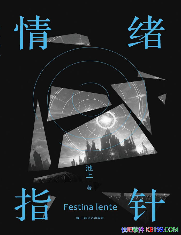 ������ָ�롷����/����ʱ�������ֲ��Ľ�ֲ��ǻ���/epub+mobi+azw3+pdf  