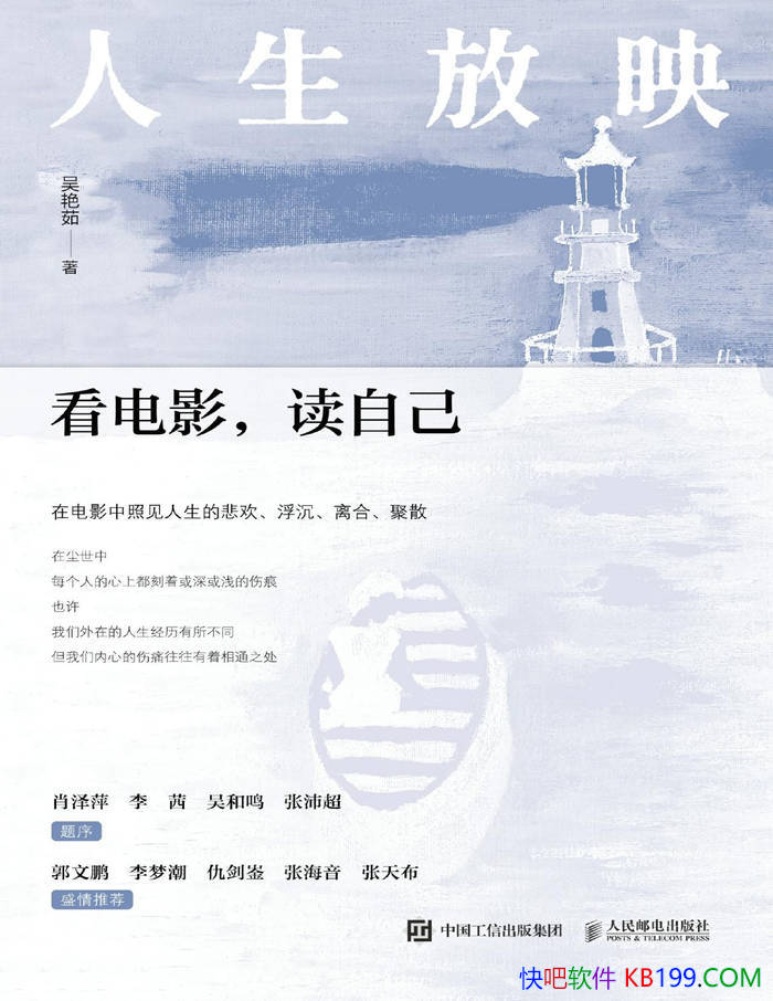 ��������ӳ������Ӱ�����Լ���������/�ڹ�Ӱ��̽Ѱ/epub+mobi+azw3+pdf  