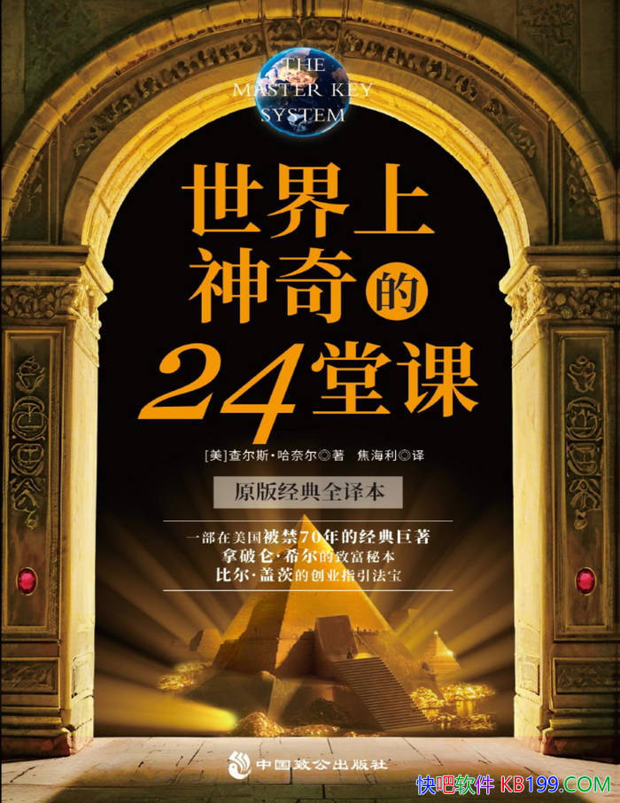 �������������24�ÿΡ����˹��F.���ζ�/ �������� /epub+mobi+azw3+pdf  
