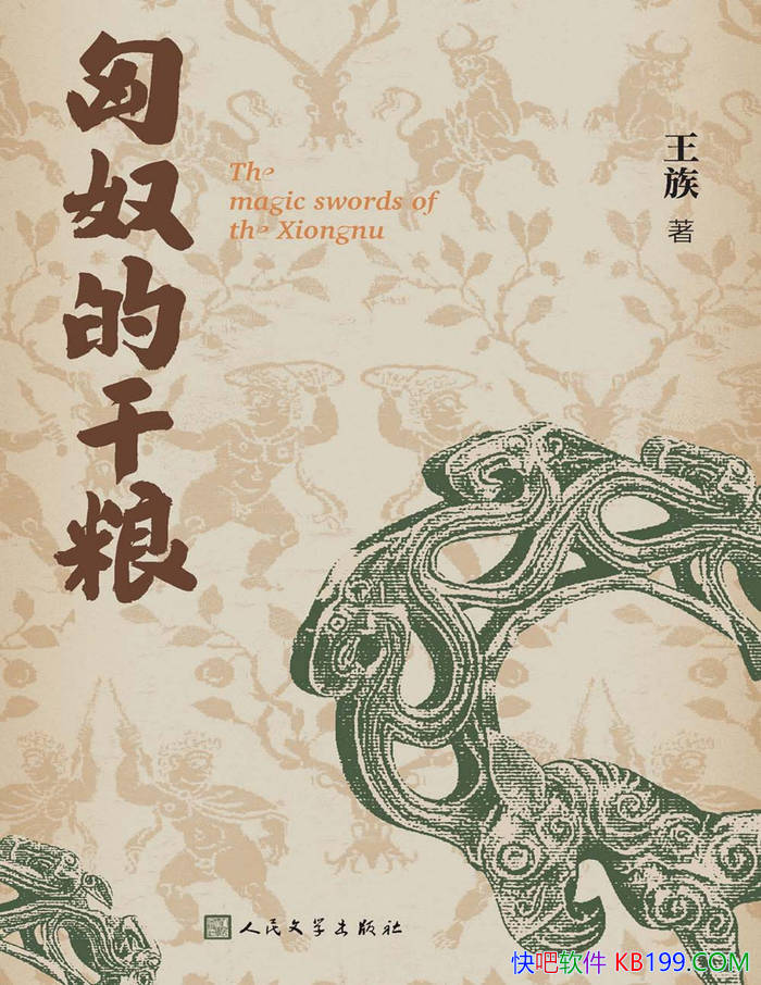 ����ū�ĸ���������/չ����ū�������ڷ�չ����״̬/epub+mobi+azw3+pdf  