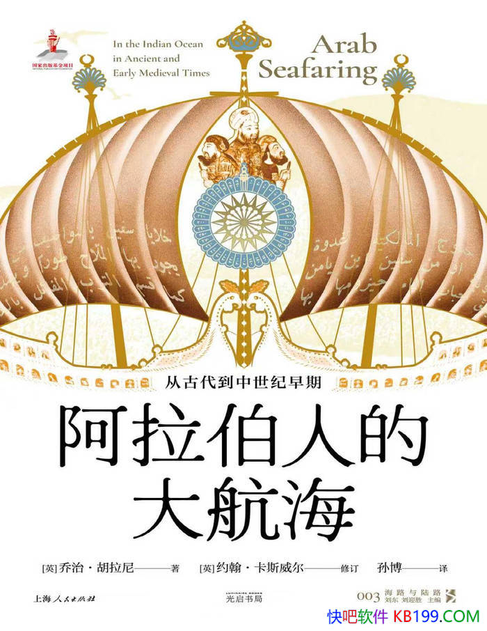 ���������˵Ĵ󺽺����ӹŴ������������ڡ�/��ʷ��/epub+mobi+azw3+pdf  