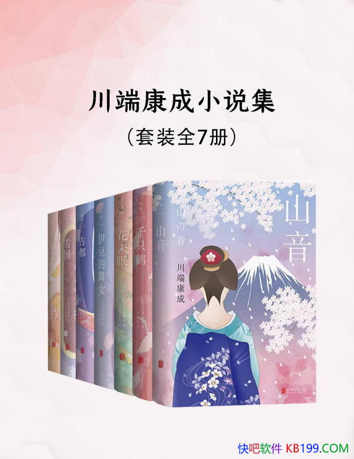 �����˿���С˵�������߲�/����Ψ�����Ϻ�����֮��/epub+mobi+azw3+pdf  