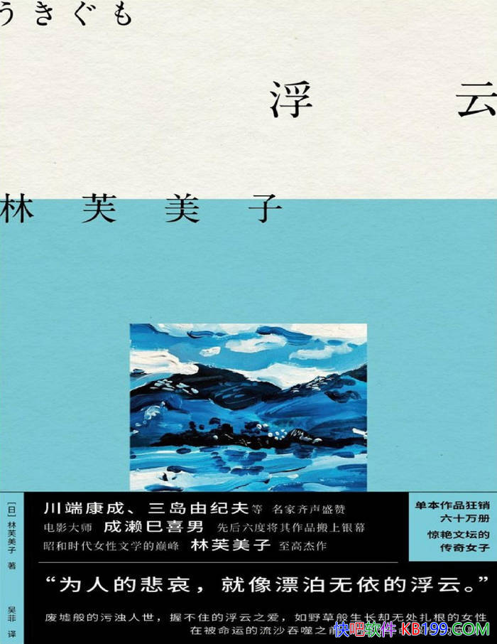 �����ơ�[��] ��ܽ����/�ﵽ�Ѻ�ʱ��Ů����ѧ���۷�/epub+mobi+azw3+pdf  