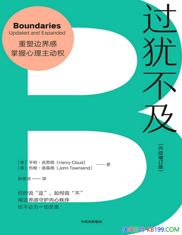 �����̲�����[��]���������͵�/�������������߽�ָ��/epub+mobi+azw3+pdf  