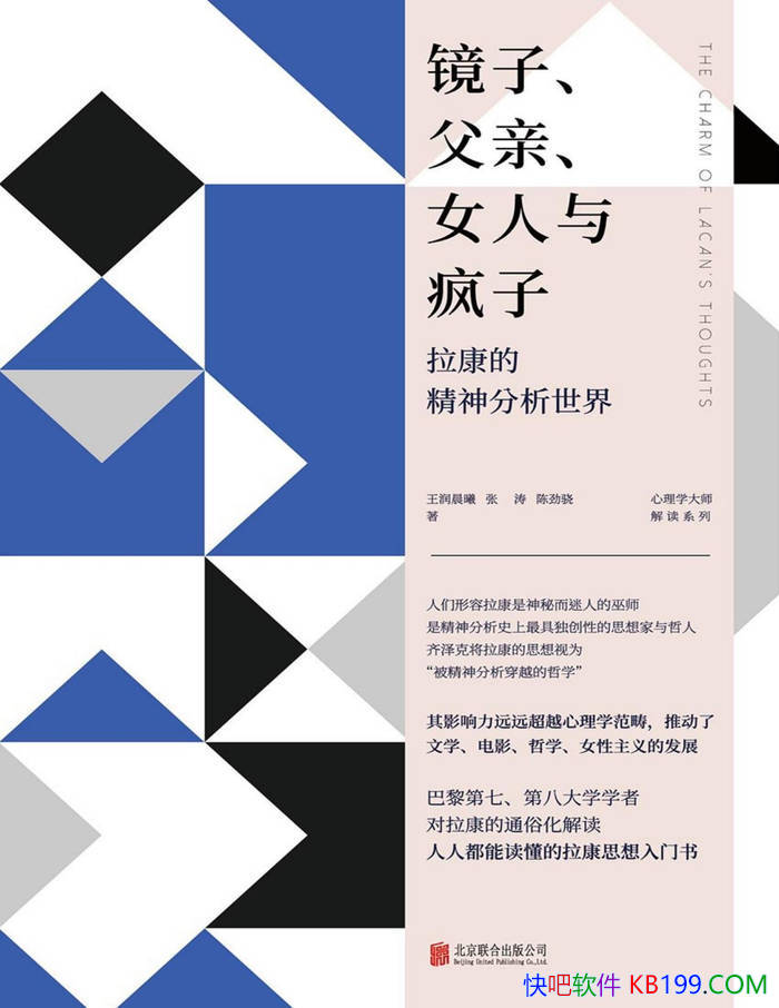 �����ӡ����ס�Ů������ӣ������ľ���������硷 /epub+mobi+azw3+pdf  