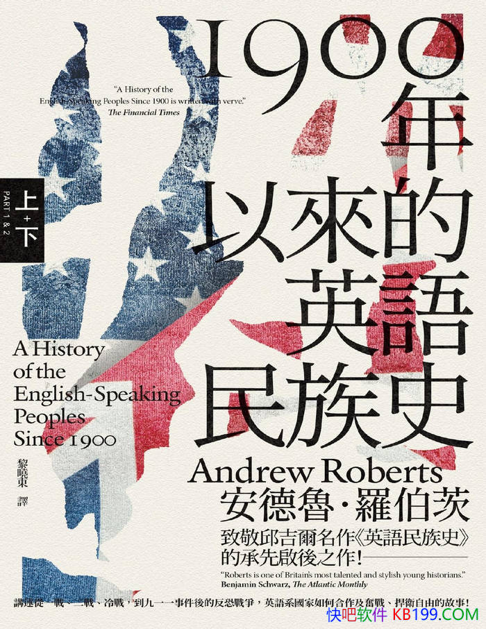 ��1900��������Ӣ������ʷ������³���޲���/ ��ʷ�� /epub+mobi+azw3+pdf  