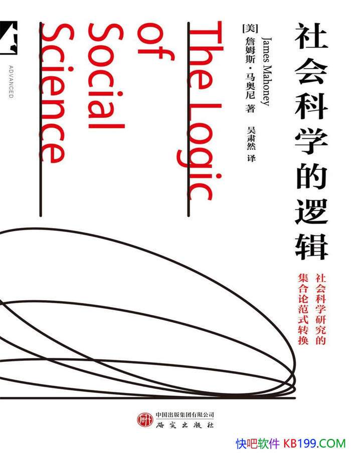 ������ѧ���߼���[��]ղķ˹��������/����ѧ�о�/epub+mobi+azw3+pdf  