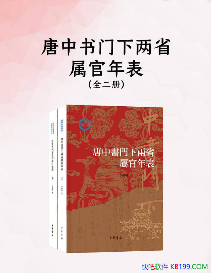 ��������������ʡ���������[ȫ����] ������/��ʷ��/epub+mobi+azw3+pdf  