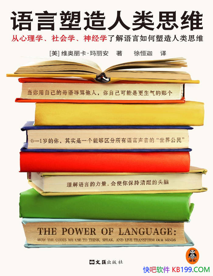 ��������������˼ά��[��]ά��������������/����ѧ/epub+mobi+azw3+pdf  