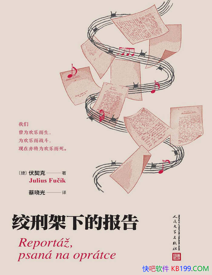 �����̼��µı��桷������/һ������Ѫ����д�ɵ���/epub+mobi+azw3+pdf 
