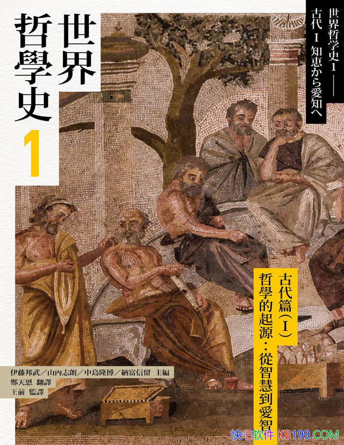 ��������ѧʷ��[ȫ�Ų�] ���ٰ���/ȫ���ӽ�����ѧʷ/epub+mobi+azw3+pdf 