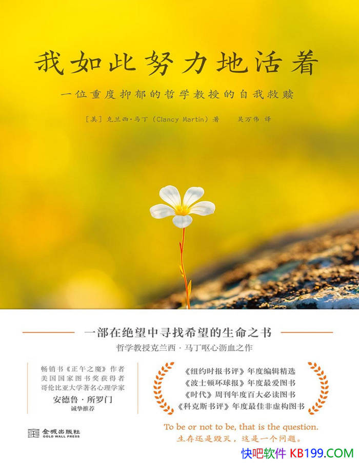 �������Ŭ���ػ��š�[��]������������/һ������֮��/epub+mobi+azw3+pdf 