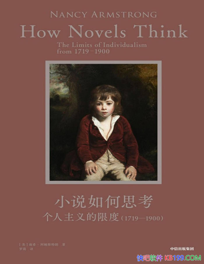 ��С˵���˼��: ����������޶ȣ�1719��1900����/epub+mobi+azw3+pdf 