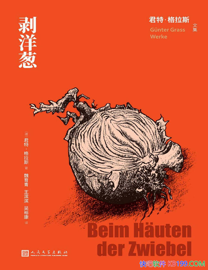 ������С�[��]���ء�����˹/��һ����ȥ�������Ƥ/epub+mobi+azw3+pdf 