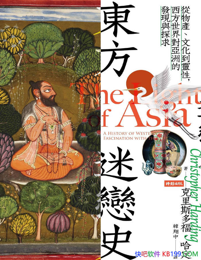 ����������ʷ������˹�ร������/ ���������޵�̽�� /epub+mobi+azw3+pdf 