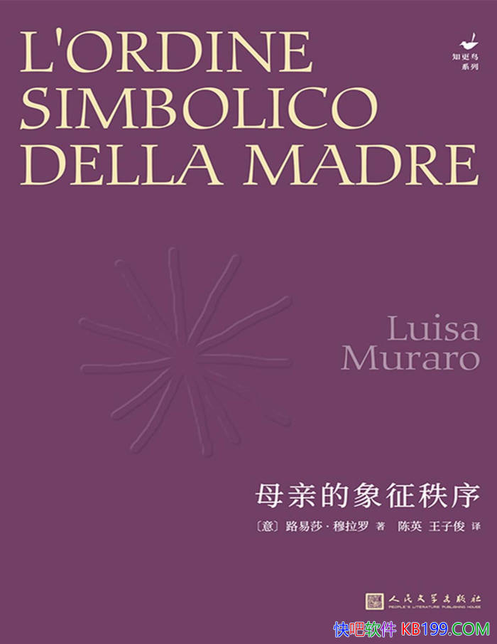 ��ĸ�׵���������[��]·��ɯ��������/����ĸ������/epub+mobi+azw3+pdf 