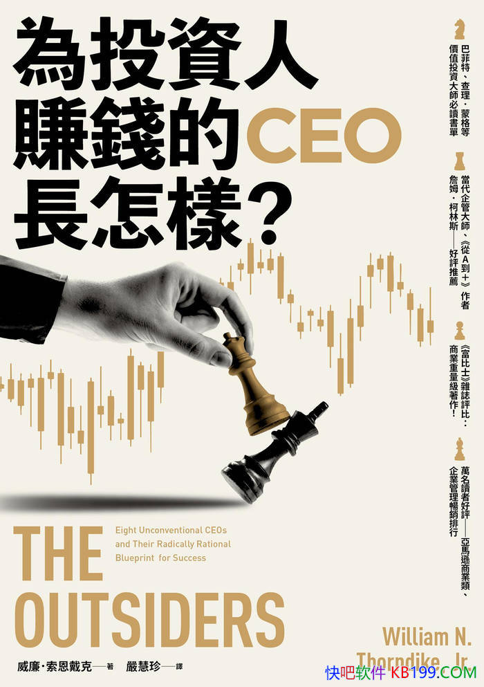��ΪͶ����׬Ǯ��CEO�����������������������˱���/epub+mobi+azw3+pdf 