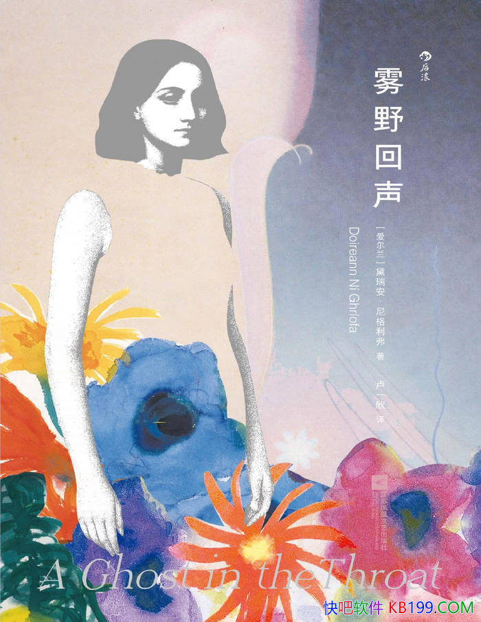 ����Ұ������[������]���𰲡��������/Ů�ԵĿ���·/epub+mobi+azw3+pdf 