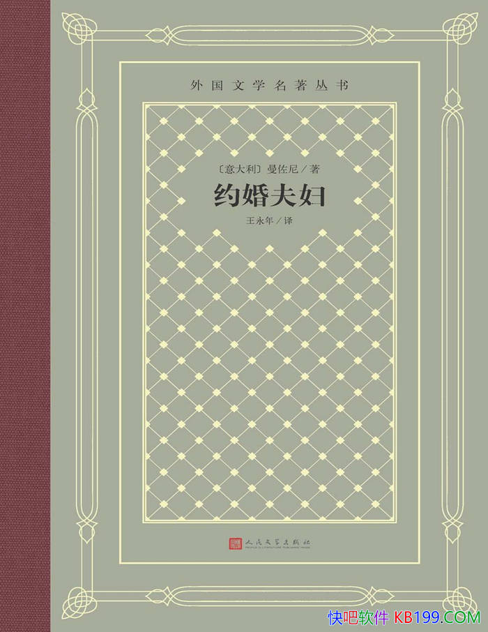 ��Լ��򸾡�[��] ������/�������������Ĵ�����Ʒ/epub+mobi+azw3+pdf 