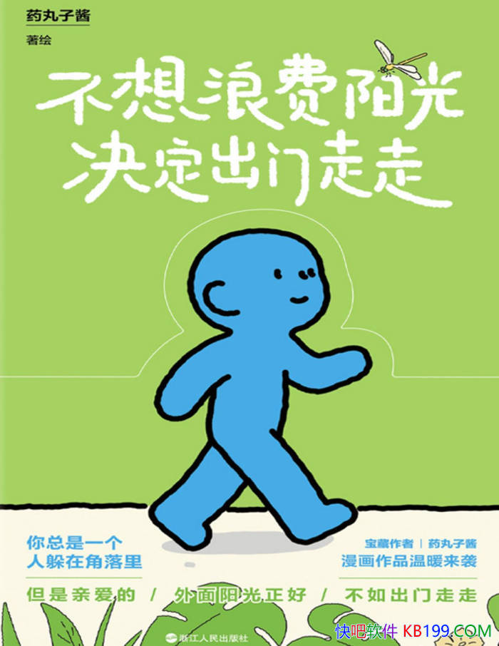 �������˷���������������ߡ�ҩ���ӽ�/����������/epub+mobi+azw3+pdf 