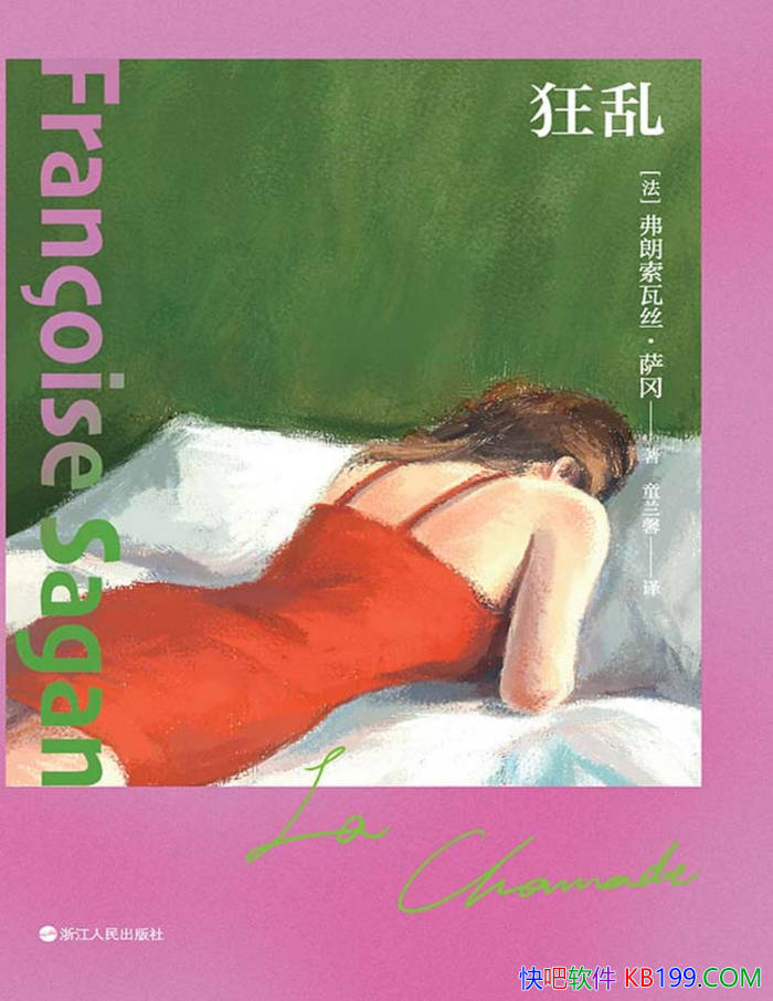 �����ҡ�[��]��������˿������/���ȼ��������µĿ���/epub+mobi+azw3+pdf 