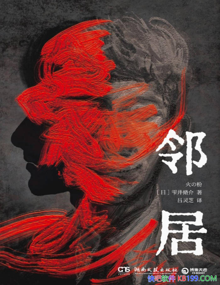 ���ھӡ�[��] �~��Ñ��/�ձ������������ҵĿֲ�С˵/epub+mobi+azw3+pdf 