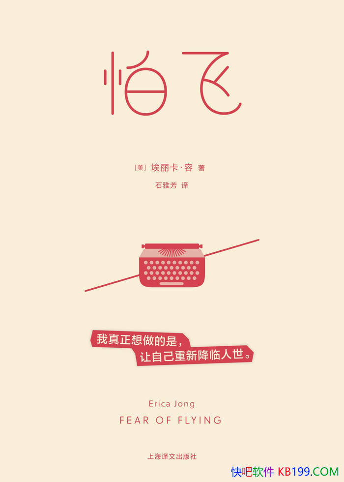 ���·ɡ�[��]����������/�����Ů�ԵĴ��������ͷ���/epub+mobi+azw3+pdf 