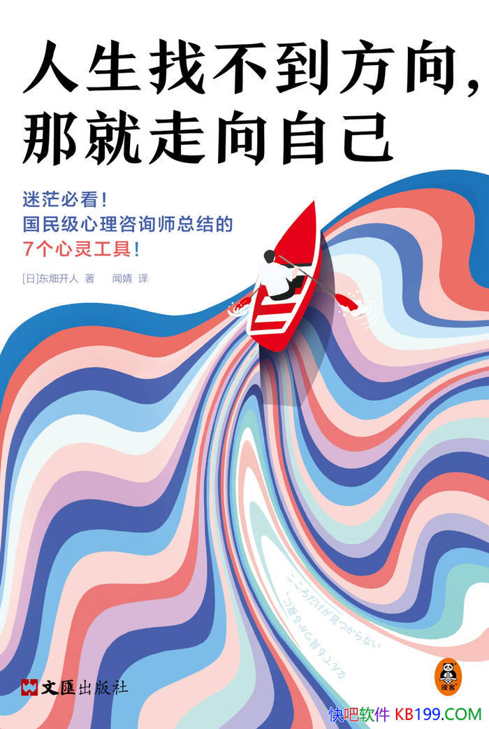 �������Ҳ��������Ǿ������Լ���[��] ���x���� ��/epub+mobi+azw3+pdf 