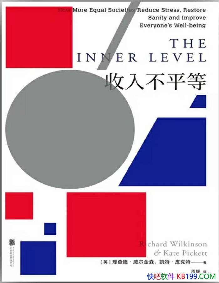 �����벻ƽ�ȡ�[Ӣ]����¡�������ɭ/������ṫƽ��/epub+mobi+azw3+pdf 