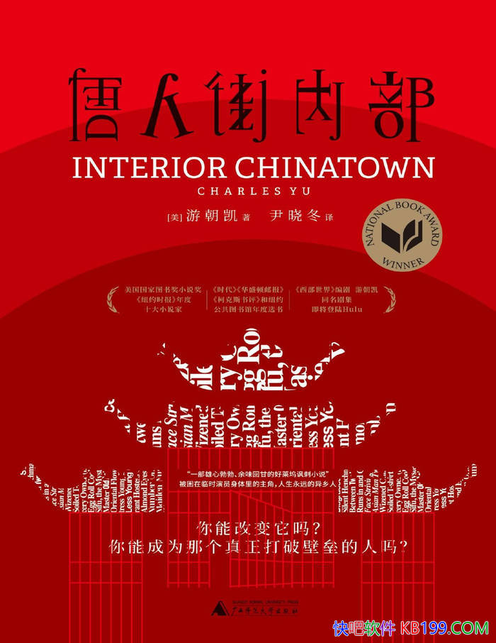�����˽��ڲ���[��] �γ���/����������ͼ�齱С˵��/epub+mobi+azw3+pdf 