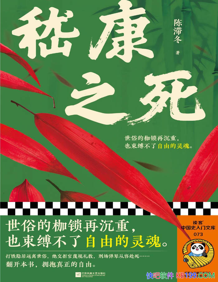 ������֮�������Ͷ�/��������������֮��������⺭/epub+mobi+azw3+pdf 