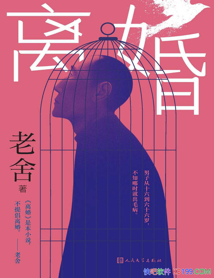 ����顷����/�ľ���ʫ�⡱���룬ͽ��һ�������ʶ�� /epub+mobi+azw3+pdf 