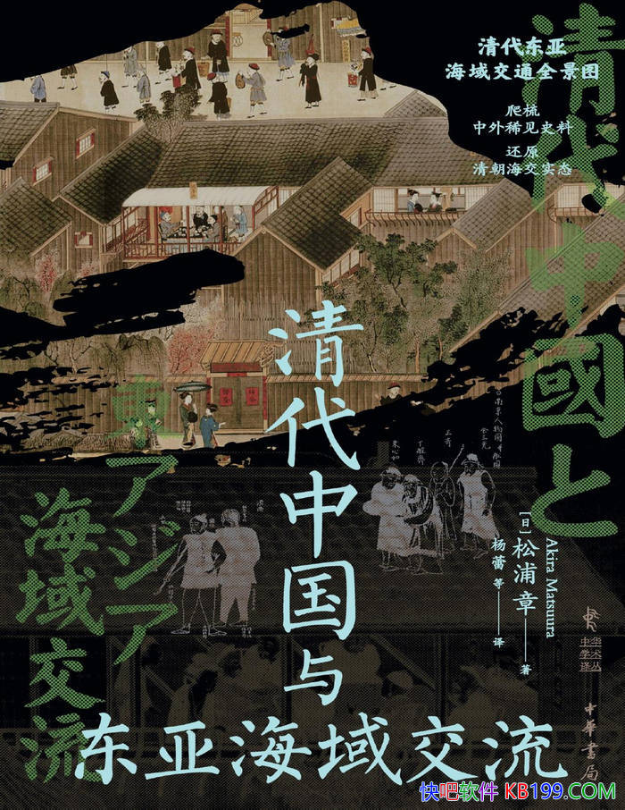 ������й��붫�Ǻ�������������/�峯�ĺ���ʵ̬/epub+mobi+azw3+pdf 
